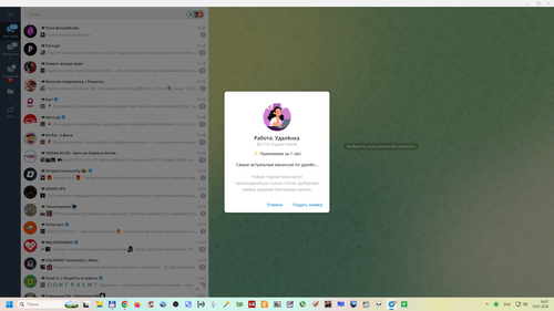 Снимок экрана 2026 01 13 160725.png