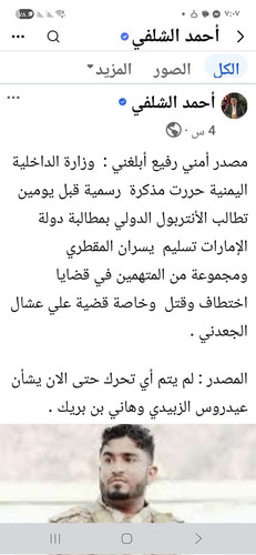 G ouVidXAAE70y8?format=jpg.jpg