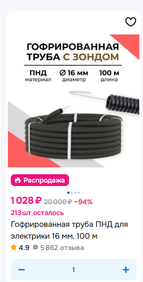 chrome gcT16IiBJB.png