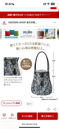 photo 2026 01 13 19.47.52.jpg