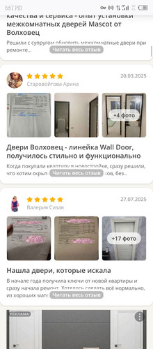 Screenshot 20260114 175719.jpg