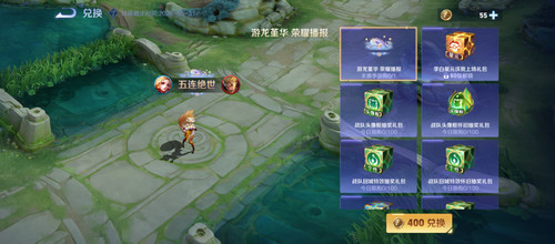 Screenshot 2026 01 14 18 38 32 094 com.tencent.tmgp.sgame.jpg