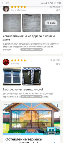 Screenshot 20260114 181125.jpg