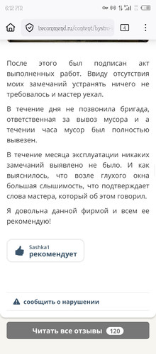 Screenshot 20260114 181214.jpg