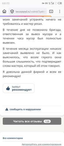 Screenshot 20260114 180555.jpg