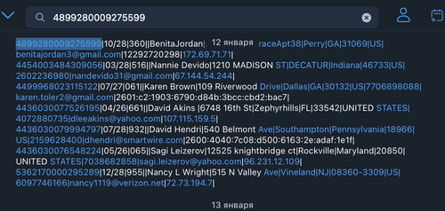 Снимок экрана 2026 01 14 в 3.15.13 AM.png