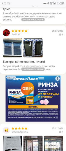 Screenshot 20260114 180538.jpg