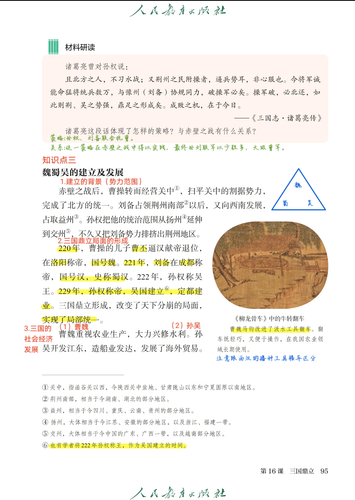 screenshot 20260114 214254.png