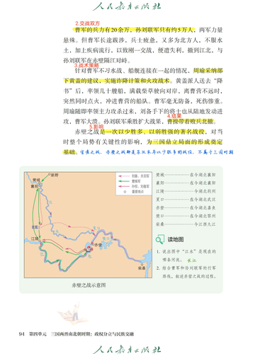 screenshot 20260114 214225.png