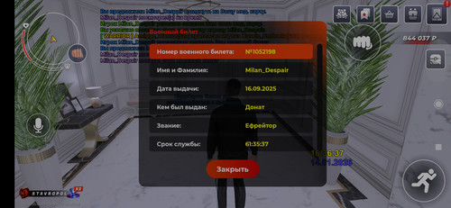 Screenshot 2026 01 14 16 36 38 584 com.br.top.jpg