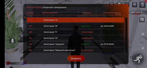 Screenshot 2026 01 14 16 36 07 316 com.br.top.jpg