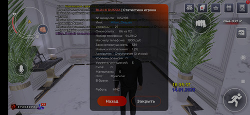 Screenshot 2026 01 14 16 35 44 321 com.br.top.jpg