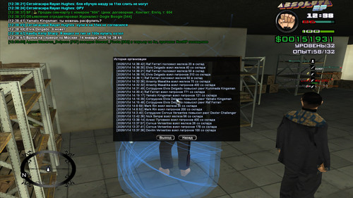 Raf Ferrari [Platinum] [2026 01 14 12 38].jpg