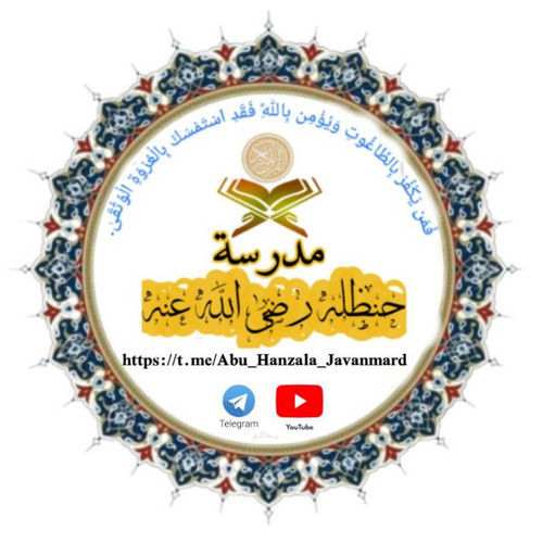 Abu Hanzala Javanmard.jpg