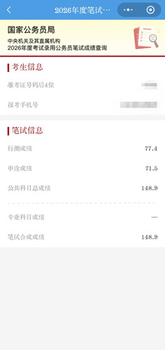 Screenshot 20260114 210333.jpg