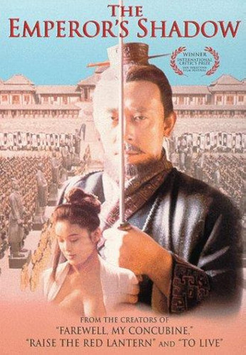 kiem The Emperor's Shadow 1996.jpg
