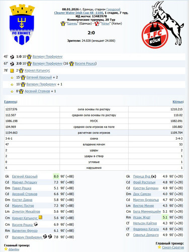 Screenshot 2026 01 14 161323енпв.jpg