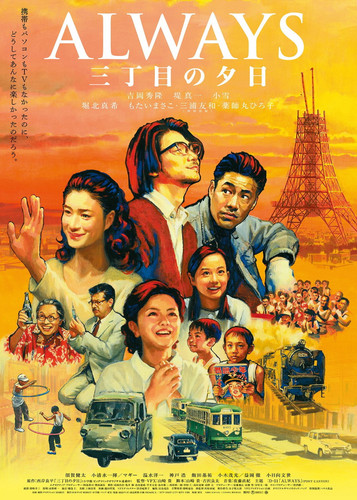 kiem Always Sunset on Third Street '64 2012.jpg