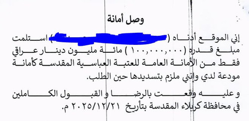 photo ٢٠٢٥ ١٢ ٣١ ١٨ ٠٨ ٥١.jpg