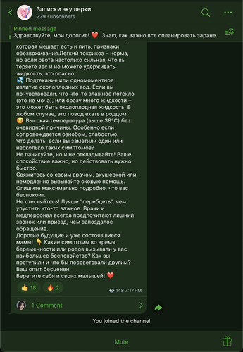 iScreen Shoter Telegram 260113214612.jpg