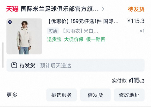 Screenshot 2026 01 13 23 47 57 646 com.taobao.taobao edit.jpg
