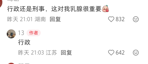 Screenshot 20260114 155113 com.xingin.xhs.png