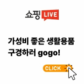 네이버블로그소문내기 (1).gif