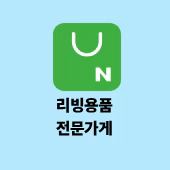 네이버블로그소문내기 (2).gif