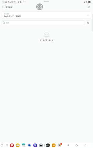 screenshot 1768378057089.png