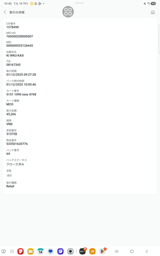 screenshot 1768377088894.png
