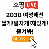 네이버블로그소문내기 (2).gif