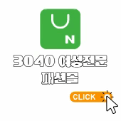 네이버블로그 소문내기 (1).gif