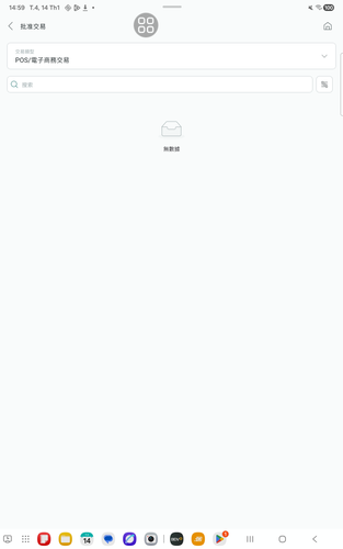 screenshot 1768378107216.png