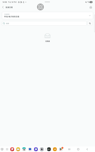 screenshot 1768378091584.png