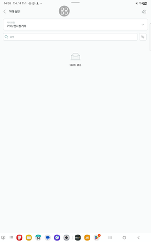 screenshot 1768378073255.png