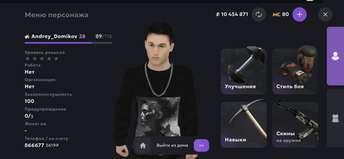 Screenshot 20260114 101500 MATRESHKA.jpg