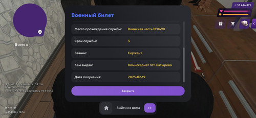 Screenshot 20260114 101615 MATRESHKA.jpg