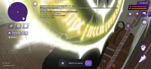 Screenshot 20260114 101526 MATRESHKA.jpg