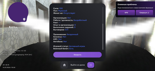 Screenshot 20260114 102038 MATRESHKA.jpg