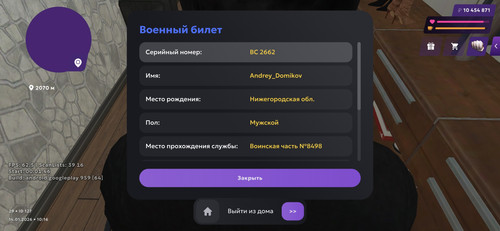 Screenshot 20260114 101611 MATRESHKA.jpg