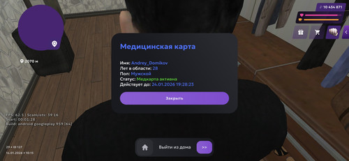 Screenshot 20260114 101553 MATRESHKA.jpg