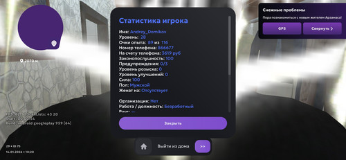 Screenshot 20260114 102033 MATRESHKA.jpg
