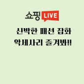 네이버블로그소문내기 (1).gif
