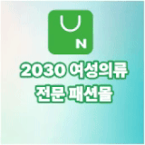 네이버블로그소문내기.gif