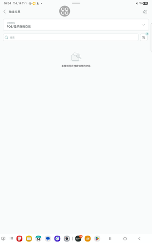 screenshot 1768363428179.png