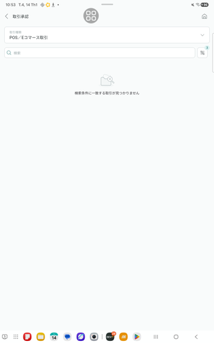screenshot 1768363349283.png