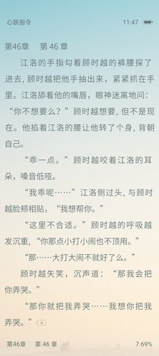 Screenshot 2026 01 14 11 47 23 79 97c3f278b002b18fb070e5ab5290e517.jpg