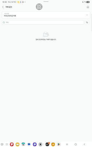screenshot 1768362558346.png