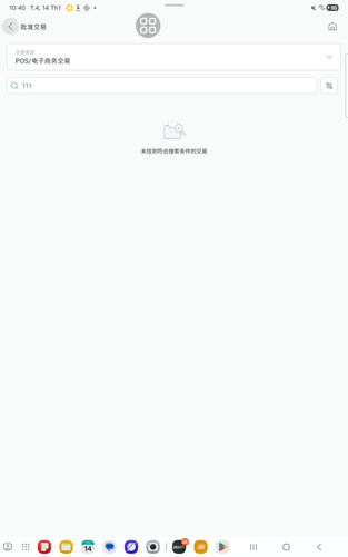 screenshot 1768362582011.png