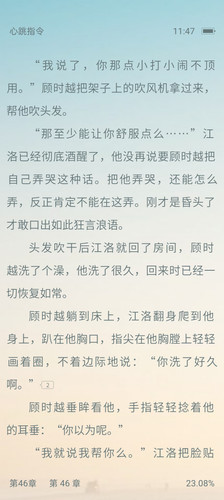 Screenshot 2026 01 14 11 47 41 00 97c3f278b002b18fb070e5ab5290e517.jpg
